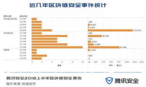 tpWallet的真实性揭秘：如何辨别虚假钱包与安全选择