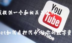 首先，我提供一个和相关