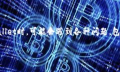 # TestFlight里下载不了tpWa
