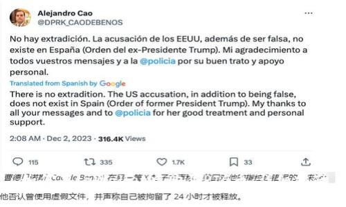 如何在tpWallet中购买PIG币：详细指南