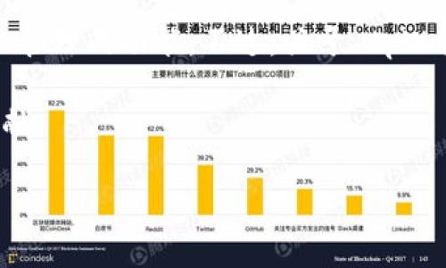 tpWallet 是一款数字货币钱包，它给用户提供了方便、安全的加密资产存储和管理的功能。不过，关于 tpWallet 的具体发行时间和历史信息，通常可以在其官方网站或社区论坛中找到。

如果你需要详细的介绍，建议访问 tpWallet 的官方资料，或者相关的技术文献。

如果想了解更多关于数字货币钱包的信息，或者有其他相关问题，请告诉我！