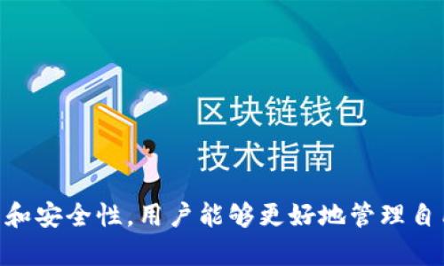 如何解决tpWallet在苹果设备上无法下载的问题
tpWallet, 苹果下载, 钱包应用, 问题解决/guanjianci

在当前数字时代，移动应用的使用愈发普及。tpWallet作为一个新兴的数字钱包应用，因其便捷性而受到许多用户的青睐。然而，对于部分苹果用户而言，下载tpWallet时可能会遇到问题。那么，如何解决tpWallet在苹果设备上无法下载的问题呢？本文将对这一问题进行详细探讨。

一、tpWallet介绍
tpWallet是一款专为数字资产管理而设计的移动应用，它允许用户轻松地存储、交易及管理他们的数字货币。这个应用的出现使得用户能够在一个安全的平台上进行交易，极大提升了数字资产管理的效率与安全性。

二、苹果用户下载tpWallet的常见问题
在下载tpWallet应用时，苹果用户可能面临的常见问题包括：
ul
    li区域限制：tpWallet可能在某些国家或地区的App Store中不可用。/li
    li设备兼容性：某些老旧的苹果设备版本可能与tpWallet不兼容。/li
    li存储空间不足：下载应用前需确保设备有足够的存储空间。/li
    li网络问题：不稳定的网络连接也会导致下载失败。/li
/ul

三、解决苹果用户下载tpWallet问题的步骤
以下是一些帮助苹果用户顺利下载tpWallet的步骤：

h41. 检查App Store的区域设置/h4
首先，用户需要确保其App Store的地区设置正确。tpWallet可能未在某些国家或地区上线，因此用户可以尝试切换到支持tpWallet的地区。例如，转到设置  Apple ID  媒体与购买  账户设置  国家/地区，然后选择适合的区域，重新启动App Store后重试下载。

h42. 更新iOS版本/h4
确保您的设备运行的是最新版本的iOS。如果设备运行的是过旧的系统，可能会导致应用无法下载。通过设置  通用  软件更新来检查是否有新版本需要更新。

h43. 检查存储空间/h4
下载tpWallet前，确认设备有足够的存储空间。如果存储空间不足，您可以尝试删除一些不必要的应用或文件，释放空间后重新下载。

h44. 检查网络连接/h4
下载应用需要稳定的网络可以确保下载顺利完成。您可以切换Wi-Fi和移动数据，查看问题是否得到解决。如果网络不稳定，可以尝试重启路由器或联系网络服务提供商。

四、常见问题集

h4问题1：为什么我的Apple ID无法下载tpWallet？/h4
如果用户发现其Apple ID无法下载tpWallet，可能是由于以下几个原因：
ul
    li账号设置问题：检查您的Apple ID是否已启用，也许需要验证您的电子邮件或完成一些设置。/li
    li年龄限制：部分应用可能要求用户年满一定年龄，若未成年人则无法下载。/li
    li区域限制：如前所述，某些区域可能限制下载特定应用，需要切换地区进行尝试。/li
/ul

解决方案包括重新登录Apple ID、检查年龄设置并切换区域等。重新启动设备也是一个不错的选项，常常能解决未解释的问题。

h4问题2：tpWallet在App Store中不显示，我该怎么办？/h4
如果您在App Store中找不到tpWallet，可以尝试以下几种方法：
ul
    li手动搜索：在App Store的搜索栏中输入“tpWallet”，查看是否可以直接搜索到该应用。/li
    li检查地域：如前所述，检查您的Apple ID设置的地区是否允许下载tpWallet。/li
    li获取App链接： 如果应用在其他地方提供了下载链接，可以直接使用该链接尝试下载。/li
/ul

最终，如果您依然无法找到tpWallet，建议访问tpWallet的官方网站或官方社交媒体渠道，获取官方客服的帮助。

h4问题3：如何使用tpWallet进行数字资产管理？/h4
下载并安装tpWallet后，如何使用这个应用进行数字资产管理是许多用户关心的问题。tpWallet界面友好，用户可以轻松导航。以下是一些基本操作：

ul
    li注册账号：初次使用需进行注册，输入邮箱和设置密码。/li
    li绑定钱包：可通过生成钱包地址或导入现有钱包进行资产管理。/li
    li进行交易：在市场行情界面可以查看各种数字资产的行情，选择您要交易的资产进行购买或出售。/li
/ul

此外，tpWallet还提供了通过二维码扫描进行支付的功能，极大提高了用户的交易便利性，提高了数字资产交易安全性。

h4问题4：tpWallet的安全性如何？/h4
很多用户在使用数字钱包时最关心的无疑是安全性问题。tpWallet在安全性方面做了诸多努力，以下几个方面尤为重要：

ul
    li私钥管理：tpWallet采用端对端加密技术，用户私钥只存储在用户端，确保不被第三方获取。/li
    li双重验证：用户账户可以开启双重验证，增加账户的安全性，确保即使账号密码被盗，也能避免资产损失。/li
    li定期审计：tpWallet团队会对平台进行定期的安全审计，及时修复可能存在的安全漏洞。/li
/ul

综上所述，通过增强用户对tpWallet安全性的认识，能够提升用户对应用的信任度，鼓励他们更好地使用这一工具进行数字资产管理。

综上所述，tpWallet虽然在苹果设备上下载时可能会遇到一些问题，但通过上述步骤，用户可以顺利解决这些问题。同时，通过了解tpWallet的基本功能和安全性，用户能够更好地管理自己的数字资产，享受数字钱包带来的便利。在这个数字化快速发展的时代，选择一个可靠、安全且易于使用的数字钱包，是每位用户应当认真思考的事情。