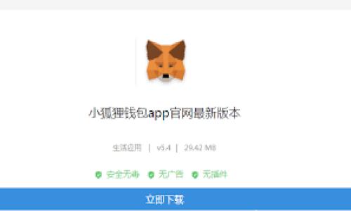 

狗狗币官方钱包：详解如何安全存储和管理您的DOGE