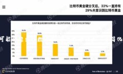 注意：由于您要求的内容