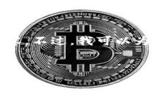 注意：由于篇幅限制，我