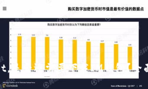 : 有tpWallet，是否还需要下载IM钱包？全面解析与比较
