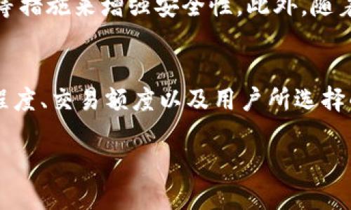 在2009年，比特币的确已经推出并有了钱包。以下为详细介绍。

比特币钱包的发展历程

比特币作为一种新兴的数字货币，其钱包是实现比特币存储和交易的重要工具。比特币的基础代码是在2008年由中本聪（Satoshi Nakamoto）所发布的，比特币网络在2009年1月3日正式启动。在这个时候，第一款比特币钱包也随之问世。

比特币钱包的定义与功能

比特币钱包是用于存储、发送和接收比特币的一种软件或硬件工具。其核心功能是管理用户的私钥，即授权用户对其比特币地址进行控制的密钥。用户必须妥善保管好这个私钥，因为一旦丢失，存储在该地址上的比特币也将无法找回。比特币钱包不仅可以用于日常交易，还可以帮助用户查看比特币账户余额、交易历史以及生成新的比特币地址。

比特币钱包的类型

比特币钱包可以分为几种不同的类型，主要包括以下几种：

ol
    li软件钱包：这类钱包可以分为桌面钱包、移动钱包和网页钱包。其中，桌面钱包需要下载并在电脑上安装，移动钱包则是在智能手机上使用，而网页钱包则是通过浏览器而访问的在线钱包。/li
    li硬件钱包：这是一种物理设备，用于安全存储比特币私钥。相较于软件钱包，硬件钱包在安全性方面表现得更为优秀。/li
    li纸钱包：指将比特币的私钥和公钥以纸张的形式保存。这种方式的好处是完全脱离了网络，较为安全，但一旦纸张被损坏或丢失，所存储的比特币也就无法找回。/li
/ol

2009年比特币钱包的推出

比特币钱包的历史可以追溯到比特币的创建初期。2009年，随着比特币网络的初步搭建，第一款比特币钱包——Bitcoin Core也应运而生。这款钱包是基于比特币核心协议开发的，用户可以通过这个钱包进行比特币的存储和交易操作。

虽然在2009年比特币钱包的功能相对简单，仅支持基本的发送和接收功能，但其作用却是不可或缺的。在比特币网络完全建立之前，用户需要一个可靠的工具来进行比特币的管理。

比特币钱包的安全性

在比特币的早期阶段，由于用户数量较少，钱包安全性的问题并不像后期那样突出。但是随着比特币的流行，安全性问题逐渐浮出水面。用户的私钥如果被黑客窃取，或者因为自己管理不善而导致丢失，都将带来不可挽回的损失。因此，预防钱包被攻破成为比特币用户需要面对的重要问题。

为了保障比特币的安全，用户应采取多种方式来保护自己的私钥，例如使用强密码、定期备份钱包、启用两步验证等。同时，选择一个可信赖的钱包服务商也十分重要，尤其是在使用软件钱包时，尽量选择开源且拥有良好社区评价的钱包软件。

比特币钱包的交互体验

虽说早期的比特币钱包功能简单，但随着技术的进步，最新的钱包在用户体验方面也进行了猜测。现代的比特币钱包在用户界面(UI)、用户体验(UX)等方面进行了许多。用户可以通过一个直观的界面轻松进行转账、查看余额等操作，从而让比特币更具可用性。

总结

2009年，比特币钱包已经问世并开始发挥关键作用。虽然最初的功能较为简单，但为比特币的存储和交易奠定了基础。随着技术的发展，比特币钱包在安全性和用户体验方面也在不断进步。对于当前和未来的比特币用户来说，选择一个安全、便捷的钱包是确保他们能够充分利用这一数字货币的关键。

思考相关问题

1. **比特币钱包的安全性应该如何保障？**
    - 比特币钱包的安全性可以通过多种手段进行保障，首先用户应选用硬件钱包这一更为安全的存储方式，私钥不在网络中暴露。其次，选择有良好口碑和安全审计的钱包软件，启用双重身份验证，以及定期备份钱包都能有效提升钱包的安全性。此外，教育用户关于钓鱼攻击和社交工程的知识，对于防止私钥被盗也至关重要。

2. **比特币钱包和传统银行账户有哪些区别？**
    - 比特币钱包与传统银行账户在功能和机制上有着显著区别。首先，比特币钱包是去中心化的，用户对自己的比特币拥有完全的控制权，不需要第三方机构如银行的介入。而传统银行账户则由银行管理，用户只能在银行的监管和限制下进行操作。此外，比特币交易是不可逆的，一旦确认无法更改，而传统银行系统通常可以在一定条件下撤销交易。

3. **2010年以后比特币钱包的发展有什么变化？**
    - 2010年以后，比特币钱包的发展经历了重大的变化，钱包的用户界面、使用体验、安全性等方面都有所提升。许多新型钱包开始采取多重签名技术、冷存储等措施来增强安全性。此外，随着技术的进步，出现了更多类型的钱包，如移动钱包、网页钱包等，这些都丰富了用户的选择。同时，随着比特币的普及，关于钱包的教育和用户支持也变得更加完善。

4. **比特币钱包的使用是否需要支付手续费？**
    - 是的，使用比特币钱包进行交易通常需要支付一定的手续费，这个费用主要是为了激励矿工确认交易。然而手续费的多少取决于多个因素，包括网络拥堵程度、交易额度以及用户所选择的手续费等级。用户可以根据自己的需求选择相应的手续费，方便灵活地进行交易。

以上是关于比特币钱包的相关论述，通过对比特币钱包的多方位了解，用户可以对这一数字货币的管理形成全面的认识。