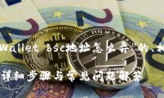 在这里，我为您提供一个