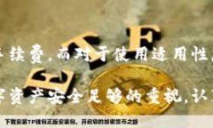   如何设置TP冷钱包：详细