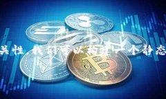要回答您的问题，以及进