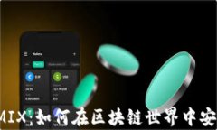 tpWallet与WEMIX：如何在区块
