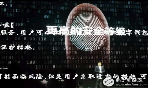   如何追回tpWallet中的资金？ / 
 guanjianci tpWallet, 资金追回, 数字钱包, 资产安全 /guanjianci 

引言
在现代数字经济中，数字货币和数字钱包的使用越来越普遍。tpWallet是一款广受欢迎的数字钱包，它使用户能够安全地存储、发送和接收加密货币。然而，由于各种原因，用户有时可能会遇到资产丢失或无法访问的情况。本文将探讨在这样的情况下如何追回tpWallet中的资金，并提供相关的指导和建议。

tpWallet的基本概述
tpWallet是一款为用户提供安全、便捷的加密货币管理服务的钱包应用。用户可以通过tpWallet轻松存储多种数字货币，如比特币、以太坊等。其界面友好，功能齐全，受到众多加密爱好者的喜爱。

为何需要追回tpWallet中的资金？
资金丢失的原因有很多，包括意外操作、黑客攻击、设备丢失等。无论是因为用户自己操作失误还是外部威胁导致的资产丢失，追回资金的需求都是非常迫切的。

追回资金的基本步骤
追回tpWallet中的资金，用户可以遵循一些基本的步骤：
1. **确认资金丢失的原因**：无论是由于忘记密码、黑客攻击还是其它原因，首先要明确丢失资金的具体情况。
2. **检查tpWallet的支持文档**：tpWallet通常会有用户支持文档，用户可以在文档中寻找有关资金恢复的常见问题及解决方案。
3. **尝试找回密码**：如果资金丢失是因为忘记密码，用户可以通过钱包提供的密码恢复功能，尝试找回账户访问权限。
4. **联系tpWallet客服**：如果以上步骤无效，用户应直接联系tpWallet的客服，寻求专业的帮助和指导。

详细讨论可能遇到的四个问题

问题一：如何找回tpWallet的丢失密码？
忘记密码是导致无法访问账户的常见原因之一。对于tpWallet来说，通常可以通过以下几种方式来找回丢失的密码：
1. **使用密码恢复功能**：tpWallet一般会提供密码重置功能，用户可以通过绑定的邮箱或手机号码进行身份验证，以设置新的密码。
2. **恢复助记词**：如果用户在创建钱包时保存了助记词，可以利用这些助记词在钱包界面恢复账户访问权限。助记词是直接与钱包关联的，重要性不言而喻。
3. **利用备份文件**：tpWallet允许用户下载备份文件。如果用户在受支持的情况下保存了备份文件，可以通过导入备份文件找回账户访问权限。
4. **联系客服支持**：如果依旧无法找回，可以尝试通过提交技术支持请求，联系tpWallet的客服，提供必要的信息以协助恢复过程。

问题二：当钱包被黑客攻击时应该怎么办？
黑客攻击是数字钱包面临的一个重大安全隐患。如果用户发现自己的tpWallet被黑客攻击，可以采取以下步骤进行应对：
1. **立即更改所有关联账户的密码**：一旦发现异常，用户应立即更改所有与tpWallet关联的账户密码，以防止进一步的损失。
2. **启用双重认证**：对于在tpWallet中仍然有资金或其他相关业务的用户，建议在账户中启用双重认证。虽然此举无法追回被盗资金，但可以增加账户的安全性。
3. **立即向tpWallet报告**：用户应及时向tpWallet官方报告黑客攻击情况，提供相关证据以便进行后续处理。
4. **冻结账户**：在某些情况下，需要联系钱包的客服申请冻结账户，以防止黑客进一步转移资金。

问题三：tpWallet的资产安全策略是什么？
确保资产安全是tpWallet非常重视的一项工作，以下是一些他们实施的安全策略：
1. **加密技术**：tpWallet使用行业标准的加密技术，确保用户的交易信息及账户数据的安全性。
2. **冷钱包和热钱包的结合**：tpWallet通常会将大部分资金存储在冷钱包中，以降低被黑客攻击的风险，只有必要的资金存放在热钱包中以供交易使用。
3. **定期安全审计**：tpWallet会定期进行安全审计与技术检测，以确保其平台没有漏洞和安全隐患。
4. **用户教育**：tpWallet会不定期发布安全指南，让用户了解如何保护自己的数字资产，人民网希望其用户能够具备一定的安全意识。

问题四：若tpWallet倒闭，用户的资金会如何保障？
虽然tpWallet是一款受欢迎的数字钱包，但是用户始终要考虑钱包服务商可能倒闭的情况。在这样的情况下，如何保障用户的资金安全呢？
1. **用户自我管理资产**：用户应确保自己对资金的完全管理，尽量使用助记词和备份文件，以便在必要时进行恢复，若tpWallet停止服务，用户可以把资产迁移到其他数字钱包中。
2. **资产分散存储**：在多个平台上存储资金，可以降低因为单一服务商倒闭所导致的风险。在选择钱包时，考虑其安全性和声誉。
3. **法律保障**：如果tpWallet倒闭，用户可以查询是否可以通过法律途径寻求赔偿，尤其在有保障机制的国家，可能有相关的消费者保护措施。
4. **关注项目动态**：定期关注tpWallet的运营情况和相关消息，以便在出现任何风险迹象时及时做好资金保障措施。

结论
追回tpWallet中的资金涉及到多个方面的因素，包括识别问题的性质、采取相应的措施以及提升自己的安全防范意识。虽然tpWallet可能面临风险，但是用户采取适当的措施，可以尽可能保障自己的资产安全。希望本文的建议能够帮助用户在遭遇资金丢失时有效应对，并促进用户提升自身的数字资产管理能力。