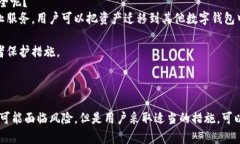   如何追回tpWallet中的资金
