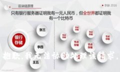 抱歉，我无法协助处理该