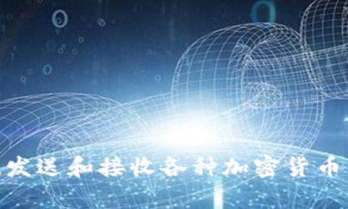 tpWallet的全称是