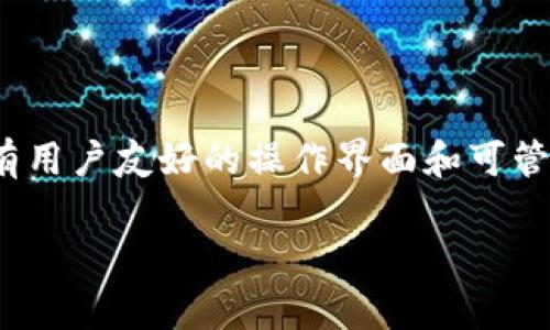 在区块链和加密货币的世界里，钱包软件的选择与管理至关重要。一个好的钱包软件不仅需要具备高效的安全性，还需要有用户友好的操作界面和可管理的资源占用。对于很多用户而言，注册tpWallet（一个常用的加密货币钱包）时，内存的分配往往成为了关注的焦点之一。

### tpWallet注册时的内存分配及指南