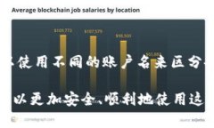 如何有效管理和您的tpWa