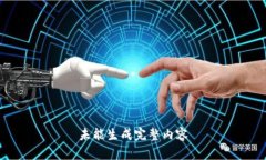 未能生成完整内容