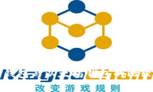 比特币核心钱包与以太坊钱包的比较及功能解析