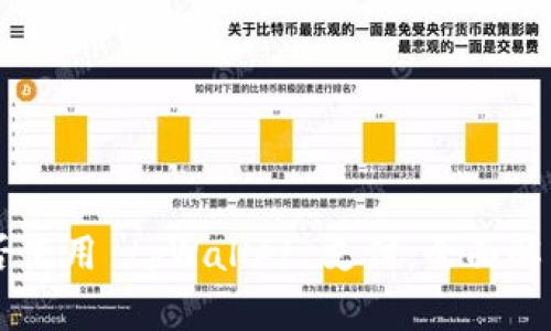 印度能否使用 tpWallet 支付：全面解析与指南