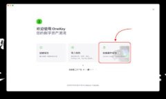 与关键词如何通过tpWalle