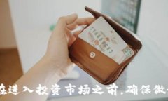     tpWallet：探索未上市币
