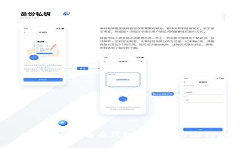 如何制作比特币钱包卡：简单步骤指南