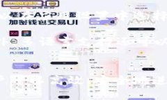 tpWallet最新版本深度评测与