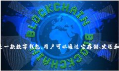 在讨论tpWallet的使用及其对