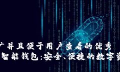 思考一个推广并且便于用