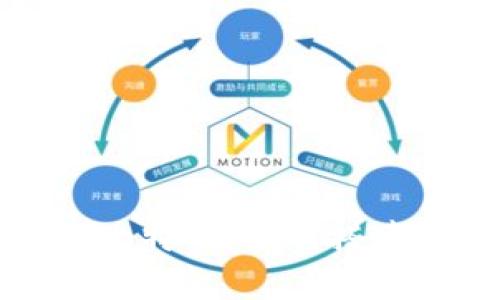 深入解析数字钱包与比特币：如何搭建安全的数字资产世界