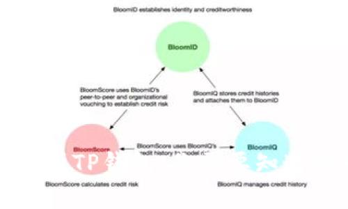 全面解析TP钱包：你需要知道的一切