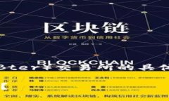 说明：关于将TP钱包中的币