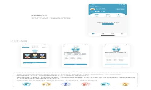 全面解析比特币类钱包：功能、安全性和使用指南