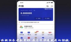 如何在tpWallet上发行自己的