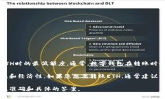 为了准确回答您的问题，