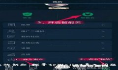 “像一把失效的钥匙：探