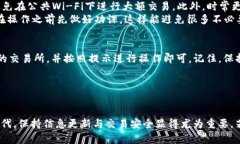 将USDT（泰达币）充入钱包