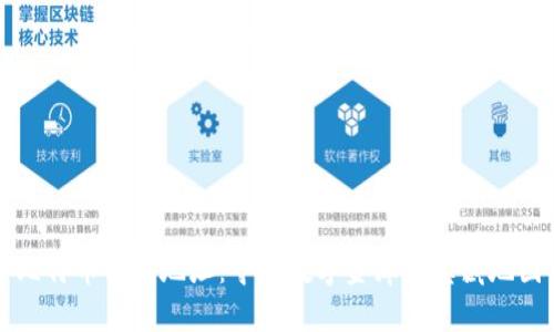 比特币钱包地址：寻找数字金库的宝藏地图
