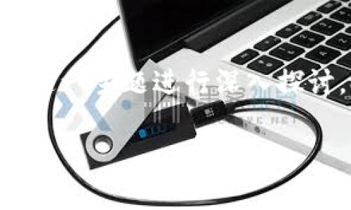 为了详细解答“tpWallet的钱怎么提现到银行卡”的问题，下面将围绕这一主题进行深入探讨，提供清晰的步骤和注意事项，同时尝试增加趣味性和人性化的表达。

如何将tpWallet中的资金顺利提现到银行卡？