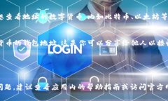 在使用tpWallet或者类似的数