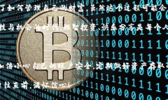   轻松提现：币安到以太坊
