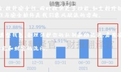   以太坊钱包：数字财富的