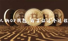 在这篇文章中，我们将详