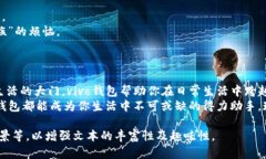 ziaoti像拥有口袋里的银行