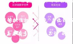 如果你在使用IM钱包时遇到