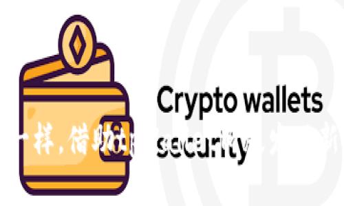 “像探险者一样，借助tpWallet旧版发现新币的宝藏”