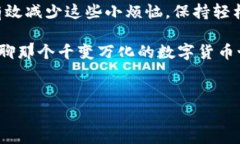 在处理tpWallet取消交易的请