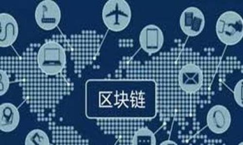 

中文开源以太坊钱包：数字资产的护航者，带你玩转区块链世界
