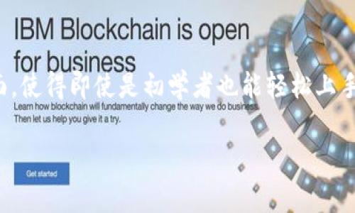 tpWallet 是一个数字货币钱包，主要用于存储和管理用户的加密货币资产。它通常提供多种功能，包括安全存储、交易支持和资产管理等。许多数字货币钱包还具备用户友好的界面，使得即使是初学者也能轻松上手。tpWallet 可能也会支持多种不同的区块链和数字资产，用户可以通过它进行快速、便捷的交易和转账。根据具体时间和市场情况，这种钱包的功能和支持的币种可能会有所不同。

如果你需要更详细的信息，比如特定的功能、使用指南或其他相关资料，请告诉我，我会尽力提供帮助。